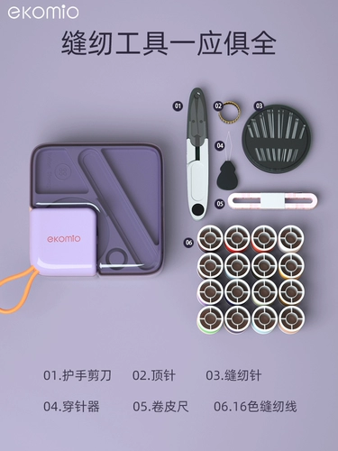 Высококлассный высококачественный комплект, портативная универсальная система хранения