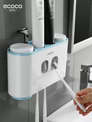 Wall-suction toothbrush holder cosmetic room trembles same tooth brush tooth Cup mouthwash cup set toothpaste toothbrush holder