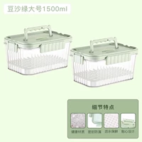 Большая сушилка, вилка для фруктов, 2 шт, 1500 мл