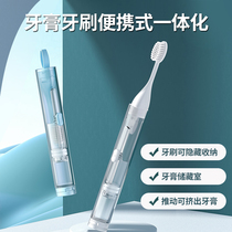 Travel portable toothbrush and toothpaste all-in-one storage box folding soft-bristled orthodontic tooth correction set