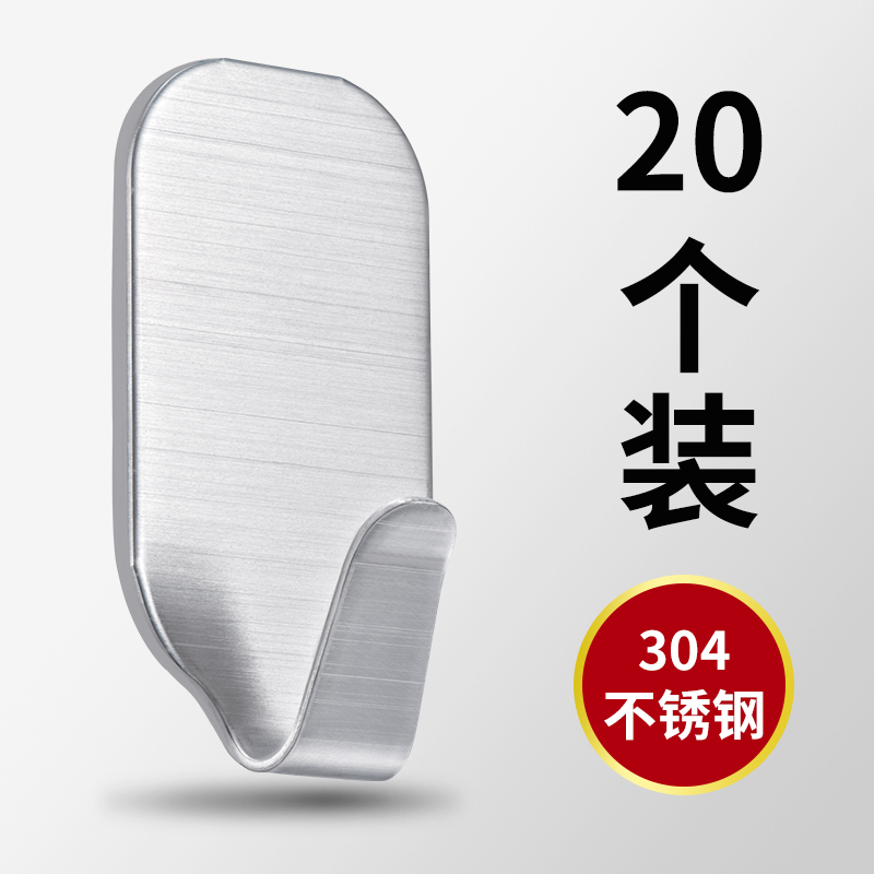 Strong Adhesive Stainless Steel No-Drill Wall Hooks for Kitchen and Bathroom, Suction Cup, Heavy-Duty, Traceless Adhesive Hooks