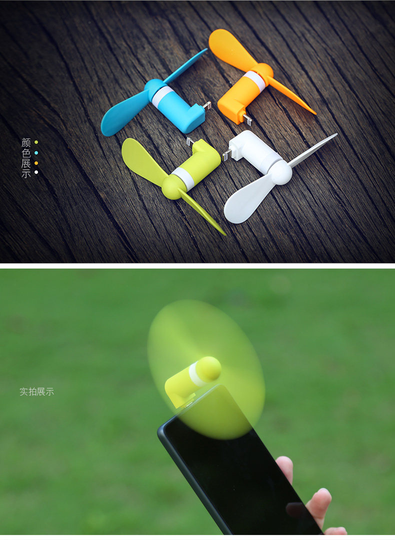 Ventilateur USB - Ref 404492 Image 19