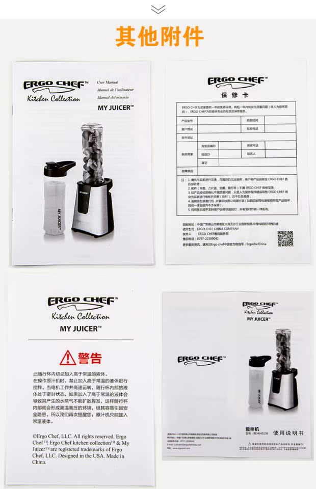 máy xay sinh tố công suất lớn ERGO CHEF nhà đa chức năng mini cầm tay nước ép trái cây ép trái cây nhỏ trộn trái cây bổ sung thực phẩm máy xay cà phê