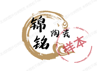 锦铭陶瓷