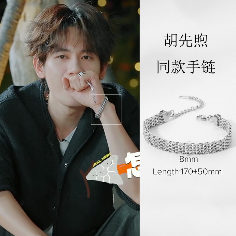Set Out on Your Journey Now! Hu Xianxu's Same Style Bracelet, Silver, Personalized, Versatile, Woven Milan Chain, French Retro, Niche Set Out on Your Journey Now! Hu Xianxu's Same Style Bracelet, Silver, Personalized, Versatile, Woven Milan Chain, French Retro, Niche