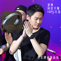 I want to sing with you beams and beams with the same fashion bracelet Arc Opening Couple Titanium steel bracelet male and female