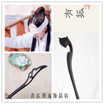 Three Sheng III Peach Blossom Yang Power The Same Hair Hairpins Ancient Wind Wood Hairpins Retro Fashion Accessories Chinese Wind Disc Hairpin Hairpins