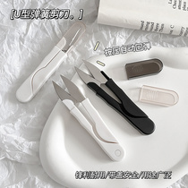 Mini small U-shaped scissors spring sewing tailor hand-cut thread household portable stainless steel scissors