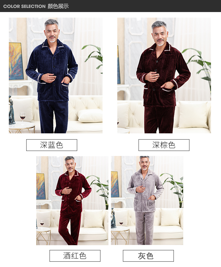 Mùa thu và mùa đông trung niên bộ đồ ngủ lông cừu san hô nam và nữ cha mẹ đôi flannel dày dịch vụ nhà kiểu đồ bộ vải thun bông