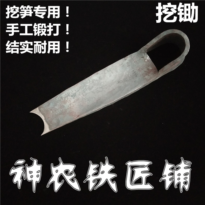 Hoe digging bamboo shoots hand-forged agricultural old-fashioned agricultural tools Chinese vegetables dual-use household digging soil to open up wasteland outdoor all-steel thickening