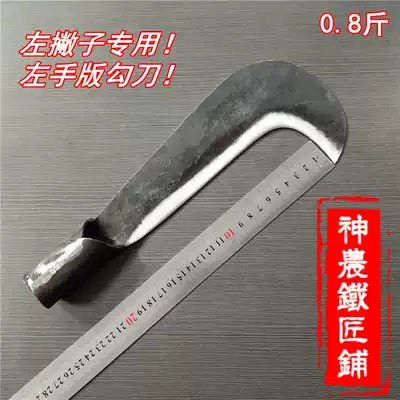 Left hand chickbed sickle left-handed special knife left-hand hook machete chopper open road outdoor jungle old-fashioned