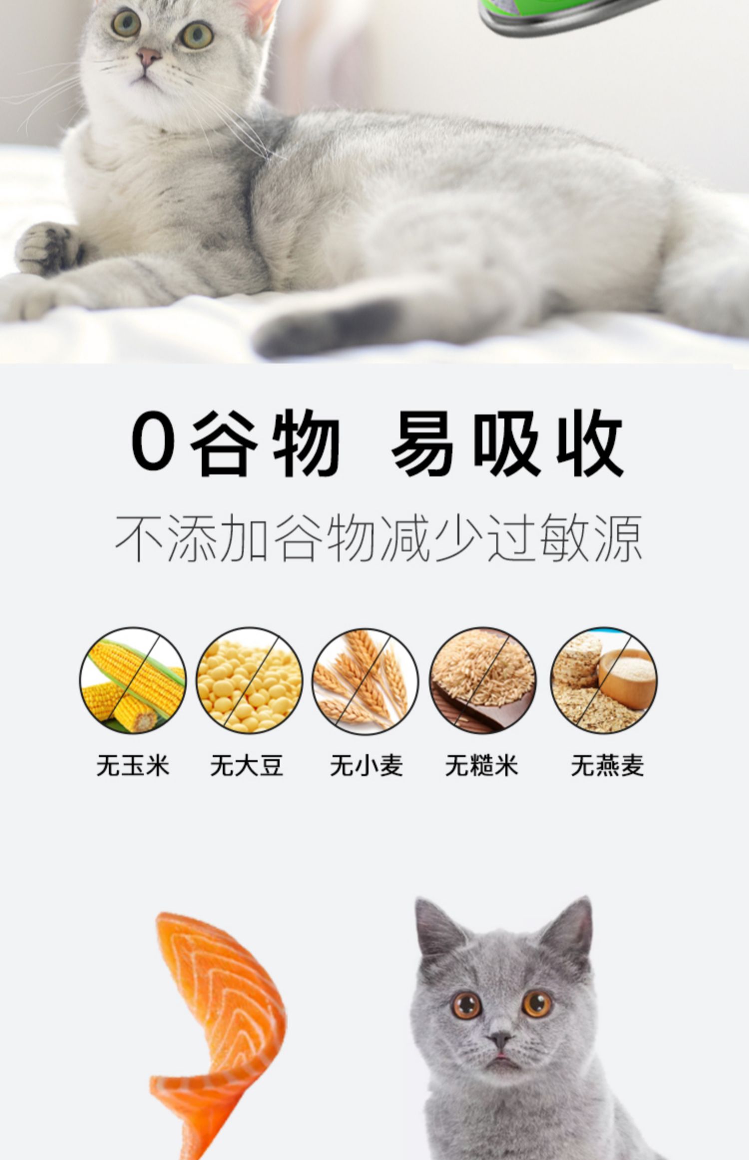Fei Xiduo Caviar cá mèo đóng hộp 85g / lon Mèo ăn nhẹ thức ăn ướt thực phẩm chủ yếu đóng hộp cung cấp đặc biệt tăng đột biến - Đồ ăn nhẹ cho mèo thức ăn cho mèo minino