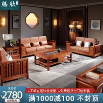 New Chinese style rosewood sofa Three-person luxury mahogany carved sofa Rural villa living room furniture