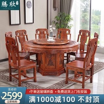 All solid wood dining table and chair combination round Chinese carved 10 people round table dining table Household dining table with turntable