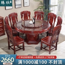 All solid wood dining table and chair combination Round Chinese carved large round table Household dining table with turntable Hotel dining table