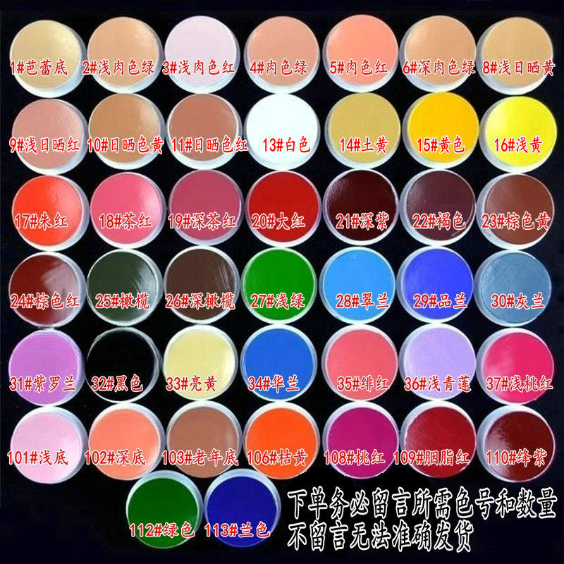 Tianjin Health Care Non-toxic Oil Color Treasure Sword Card Makeup Peking Opera Face Spectral Man Lottery Halloween cosplay performance-Taobao