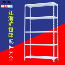 Manufacturer direct sales light warehousing angle steel shelving set as belt wheel home shelving store storage supermarket shelves