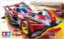 Original tamiya four-wheel drive car 19454 four-wheel drive brothers FMA front chassis eight-generation cosmos sonic speed