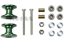 Original TAMIYA four-wheel drive accessories limited edition Green 13-12mm aluminum alloy two-stage guide wheel 95606