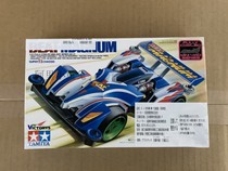 Tiangong four-wheel drive 19421 four generations Hao Bisheng Mailin leaping charge new spot