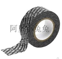 TAMIYA four-wheel drive accessories black LOGO multi-purpose tape 20MM wide 95599