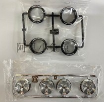 Tiangong four-wheel drive 95572 95571 dismantled black hard black medium diameter hard tire