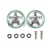 Tamiya 4WD parts 19mm guide wheel green five-star guide wheel 95493 spot