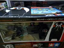 TAMIYA RTR 2 4G1 10 Kumamoto Bear DT02 2wd BUGGY 57885