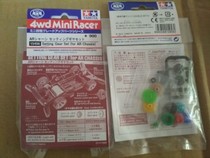 TAMIYA 4WD ACCESSORIES 15456 AR VS S2 GEAR SET