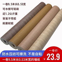 Chocolate color dark brown solid color light coffee wallpaper background wall hotel aisle can water wipe wallpaper