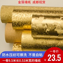 Waterproof solid color plain drawing gold wallpaper gold foil paper golden yellow ktv hotel living room project sticker top wallpaper