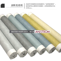 Wangjia Oslong non-woven plain gray wallpaper bedroom living room TV background wall wallpaper modern simple matte