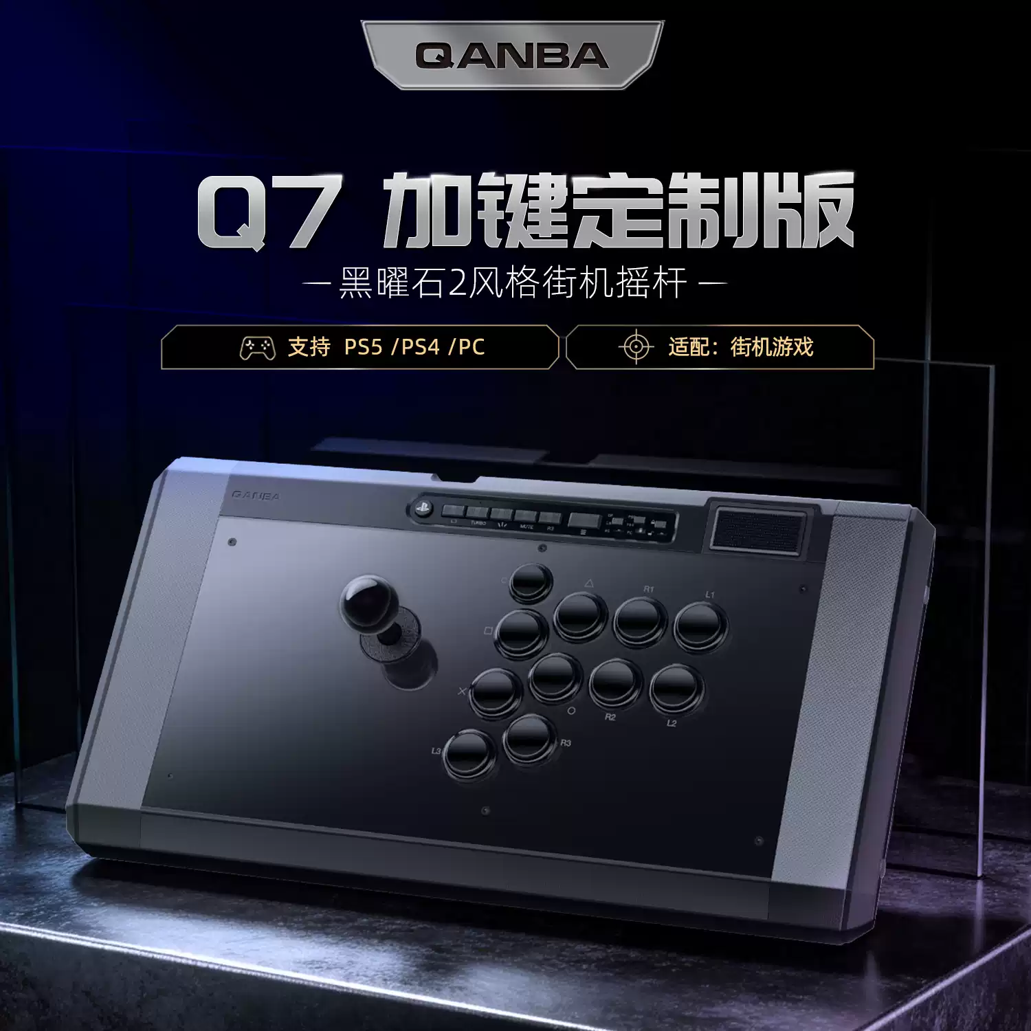 QANBA拳霸重力LX紫电静音机械轴30mm螺旋街机按键配件现货包邮-淘宝