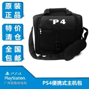 PS4 Slim bản gốc túi lưu trữ PRO túi xốp bảo vệ túi xách tay ba lô tại chỗ - PS kết hợp