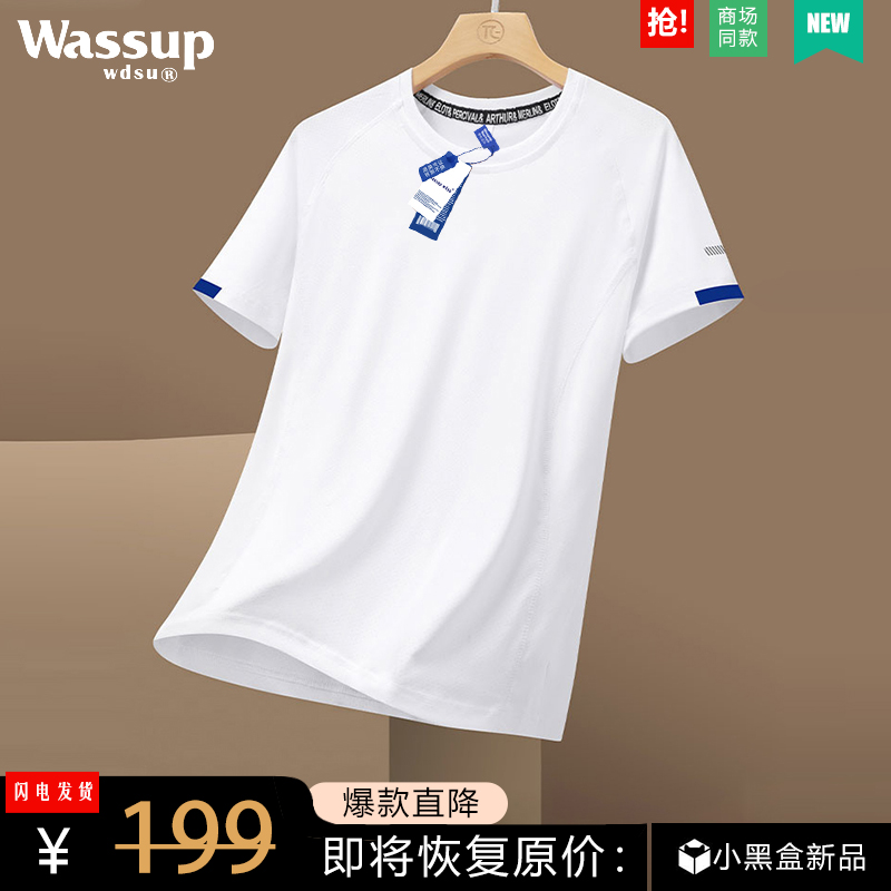 透气之选：夏日男士运动速干冰丝T恤的秘密