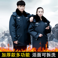 Спецодежда 保安大衣多功能防寒服工作服冬装加厚羊绒加长款执勤保安棉服男女