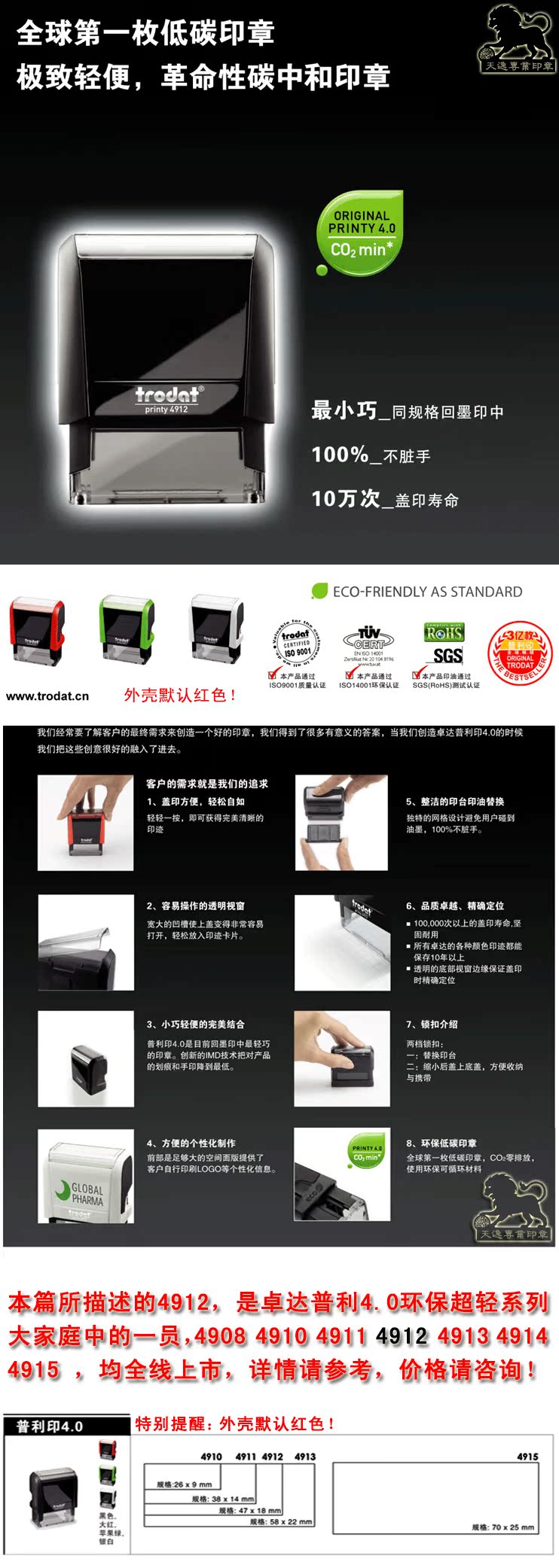 回墨印翻斗章电话地址英文名称受控文件作废已付款正本副本等内容 秋季大促 翻斗 正本 受控 作废 副本途虎网 回墨印翻斗章电话地址英文名称受控文件作废已付款正本副本等内容 秋季大促 翻斗 正本 受控 作废 副本途虎网
