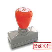 A copy of the rectangular controlled document seal is reviewed and invalidated The payment is automatically oiled 10000 times The continuous seal can be oiled