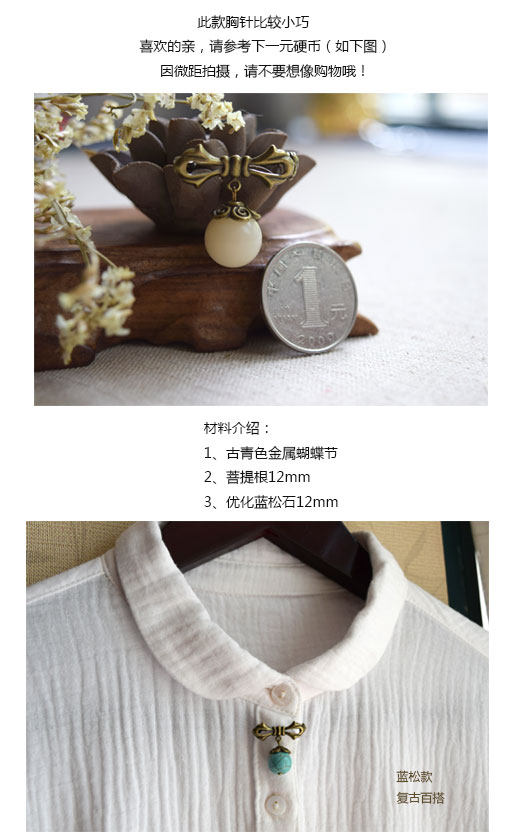 Broche femme en Matériau mixte - Ref 1176283 Image 9