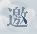 优品保健食品店
