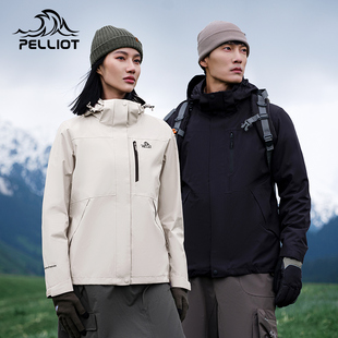 伯希和山野冲锋衣三合一防风防水男女款