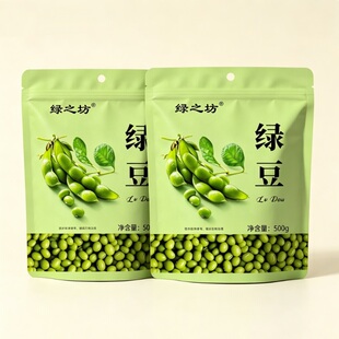 【当季新品】绿之坊小绿豆500g*2包