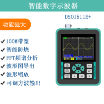 Handheld small mini portable digital oscilloscope 100m bandwidth car repair DIY kit 500m sampling