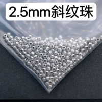 Платиновый, 2.5mm