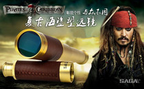 88 Caribbean Pirate retro brass 25*30 times low-light night vision monoculars send cloth cover