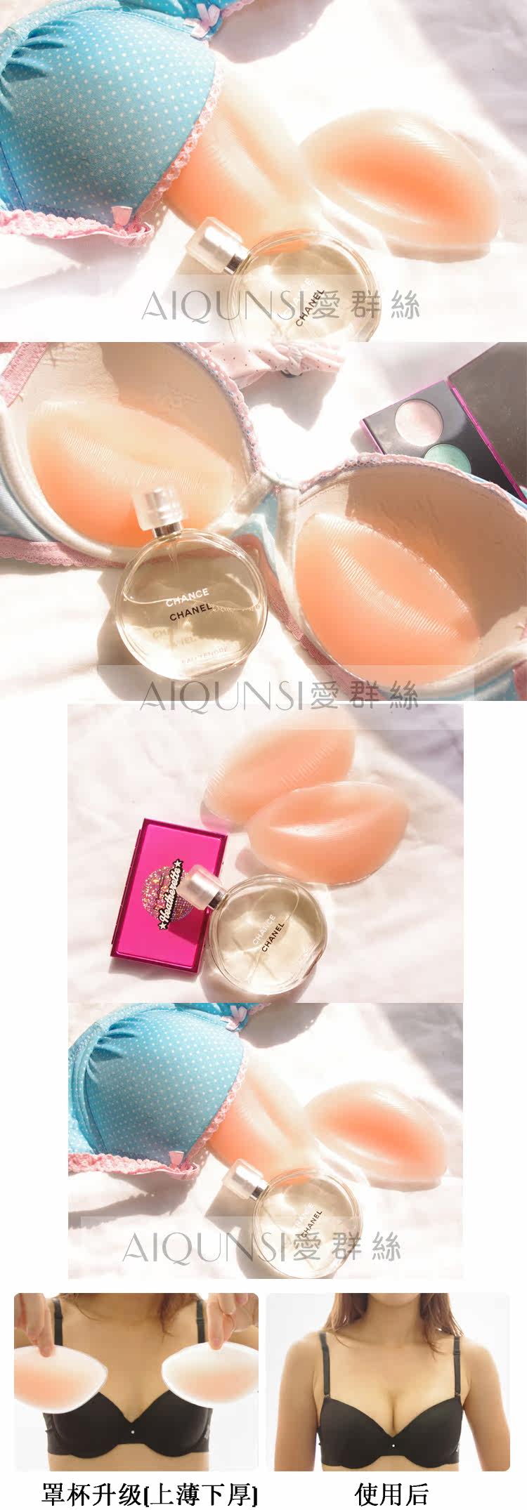 Pads pour soutien-gorge YH-8103 - Ref 816375 Image 6