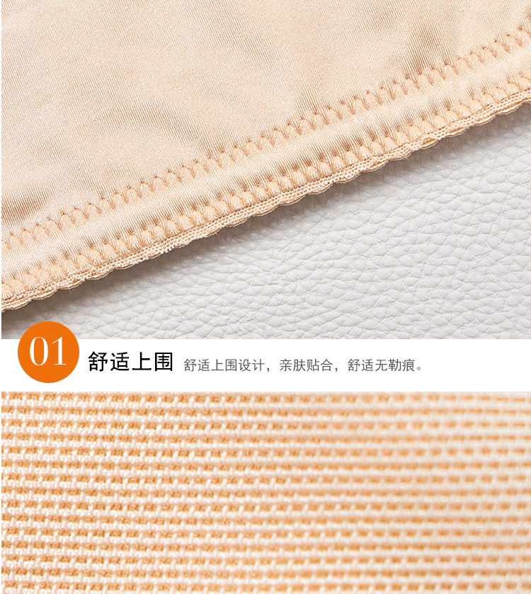 Bụng quần áo vành đai giảm béo nhựa giảm bụng phần mỏng không đốt cháy chất béo hình cơ thể cơ thể không có dấu vết eo eo eo clip mùa hè nữ