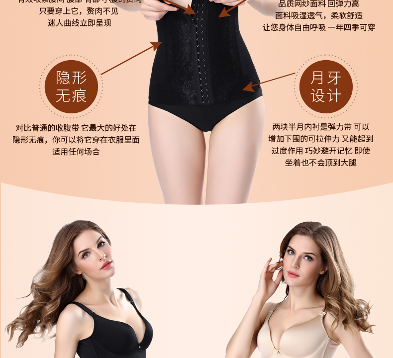 Bụng quần áo vành đai giảm béo phần mỏng eo eo đốt cháy chất béo corset cơ thể cơ thể không có dấu vết eo con dấu giảm bụng mùa hè thoáng khí nữ