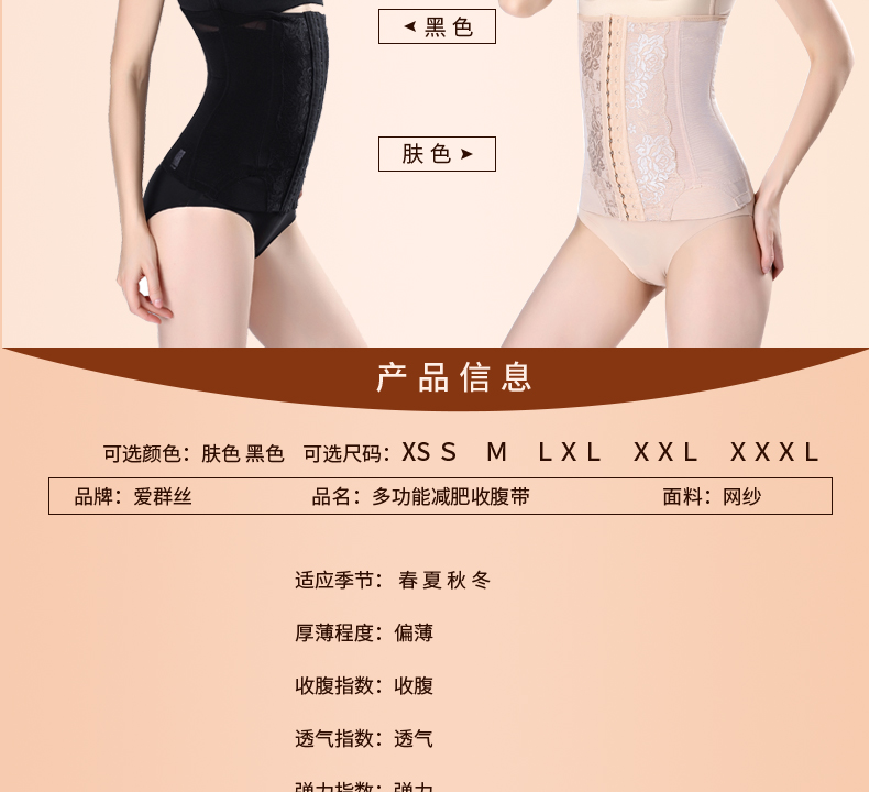 Bụng quần áo vành đai giảm béo phần mỏng eo eo đốt cháy chất béo corset cơ thể cơ thể không có dấu vết eo con dấu giảm bụng mùa hè thoáng khí nữ