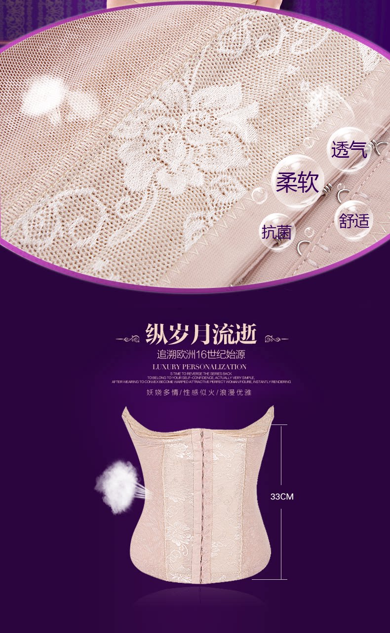 Corset YH-0828 en nylon - Ref 673674 Image 7